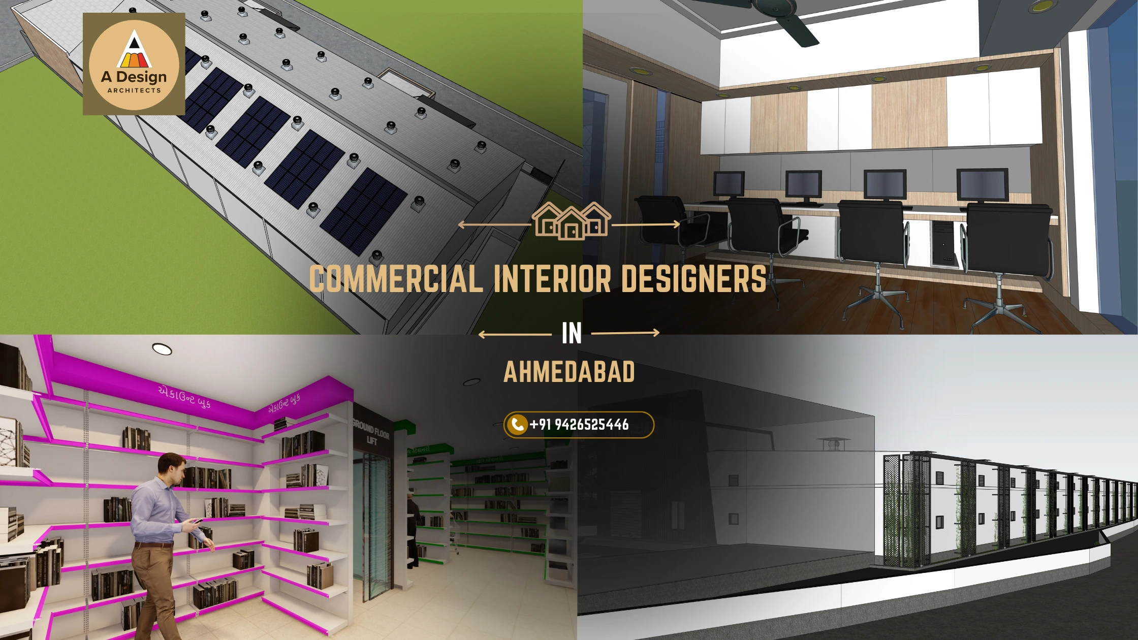 Commercial Interior Designers in Ahmedabad